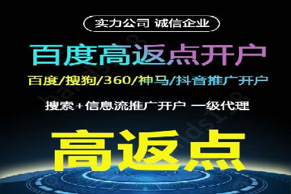 百度广告推广费用计算方法