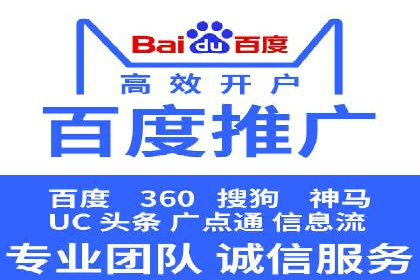 信息流广告代理助力教育行业实现品牌升级